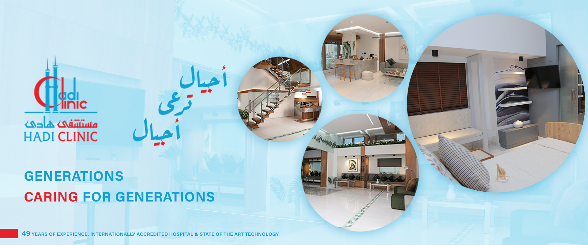 Suites & Rooms